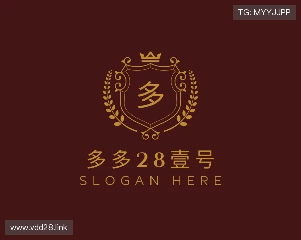 介绍多多28壹号